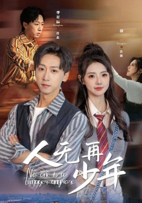 再醒来后老婆大我三十岁(全集)