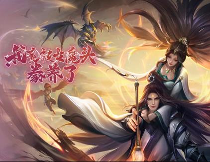 我竟被女魔头豢养了动态漫画第一季(全集)